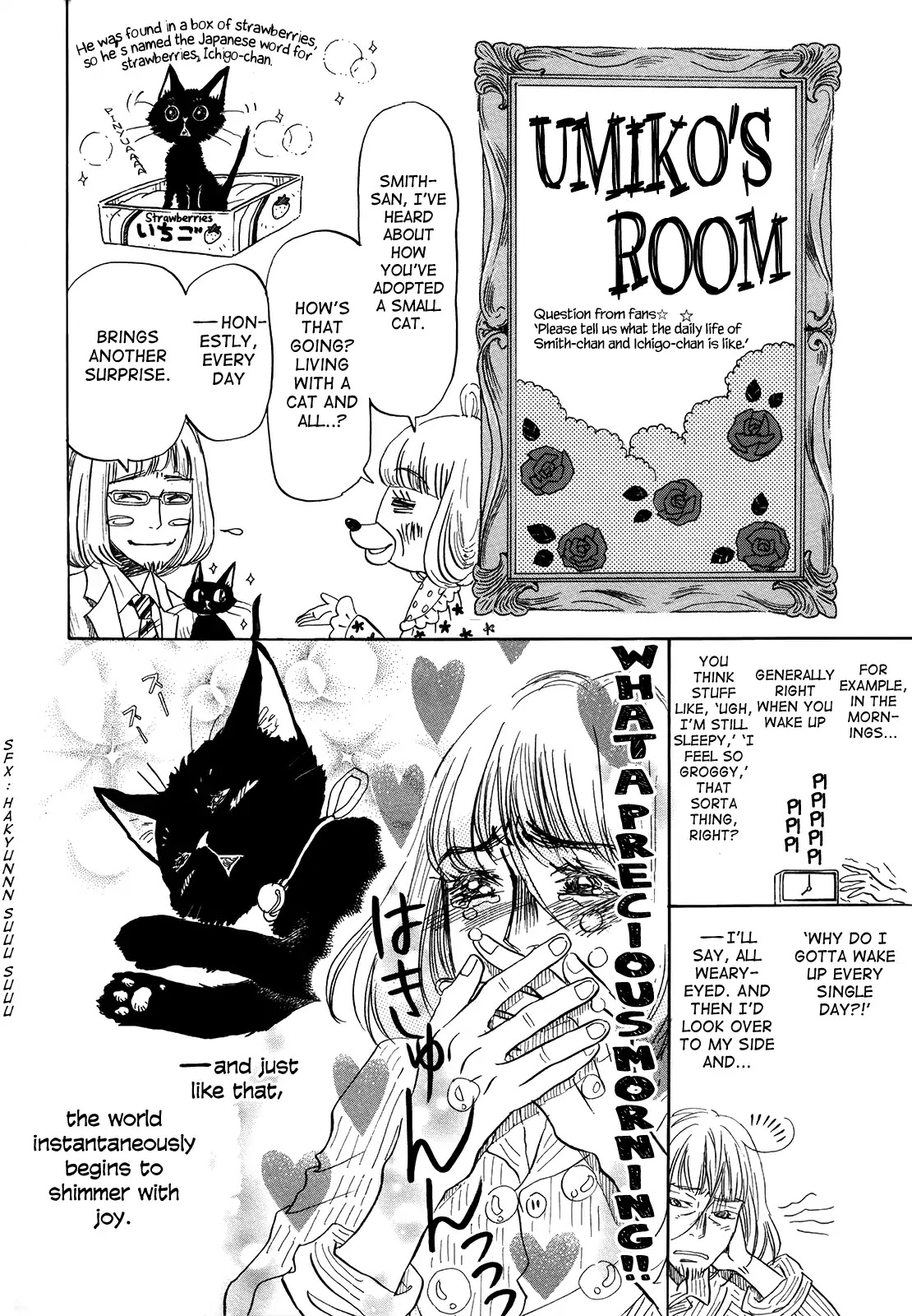 3-gatsu no Lion Chapter 152.5 page 5 - Chapter Extra: 3-Gatsu no Lion Review Guidebook - Intermediate