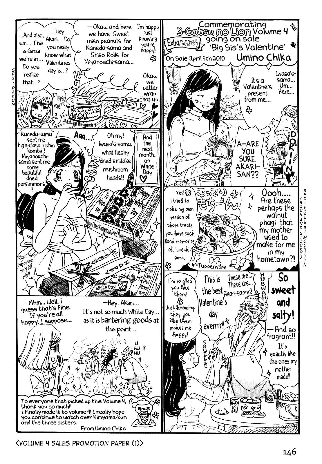 3-gatsu no Lion Chapter 152.6 page 15 - Chapter Extra: 3-Gatsu no Lion Review Guidebook - Beginner