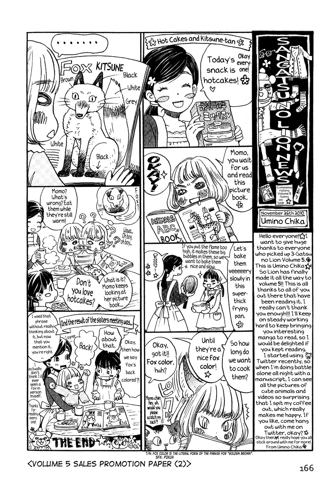3-gatsu no Lion Chapter 152.6 page 17 - Chapter Extra: 3-Gatsu no Lion Review Guidebook - Beginner
