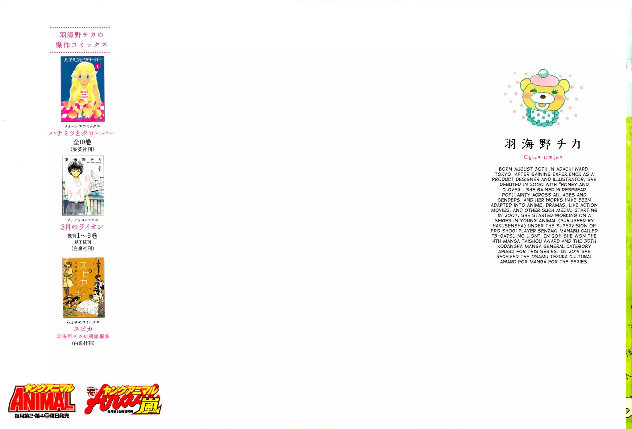 3-gatsu no Lion Chapter 152.6 page 2 - Chapter Extra: 3-Gatsu no Lion Review Guidebook - Beginner