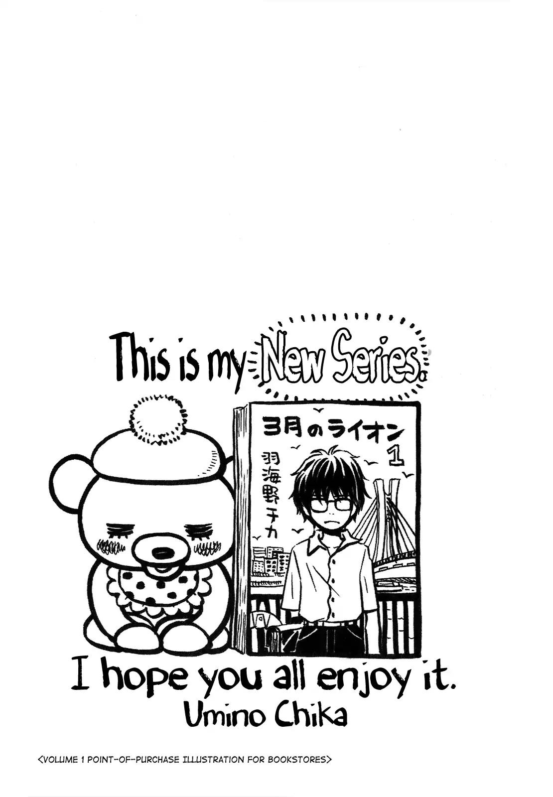 3-gatsu no Lion Chapter 152.6 page 3 - Chapter Extra: 3-Gatsu no Lion Review Guidebook - Beginner