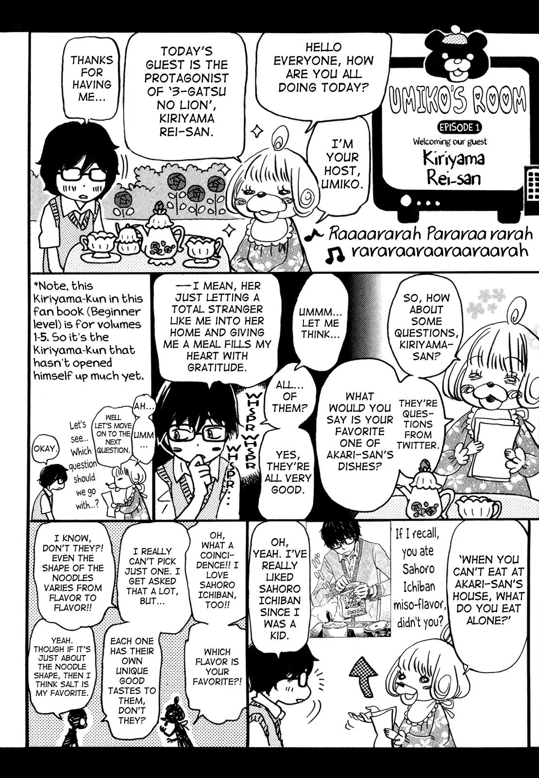 3-gatsu no Lion Chapter 152.6 page 4 - Chapter Extra: 3-Gatsu no Lion Review Guidebook - Beginner