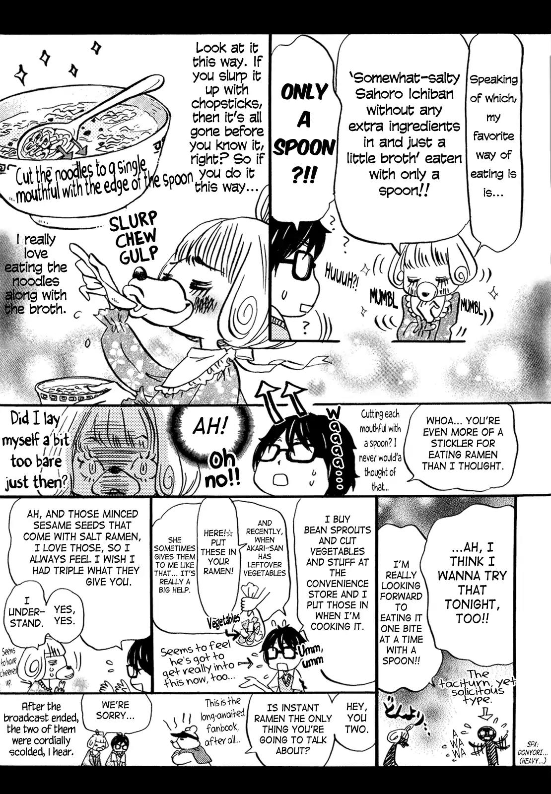 3-gatsu no Lion Chapter 152.6 page 5 - Chapter Extra: 3-Gatsu no Lion Review Guidebook - Beginner