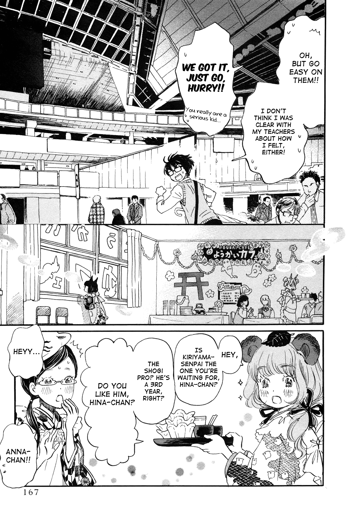 3-gatsu no Lion Chapter 152 page 15 - Chapter 152: Autumn Scenery (5)