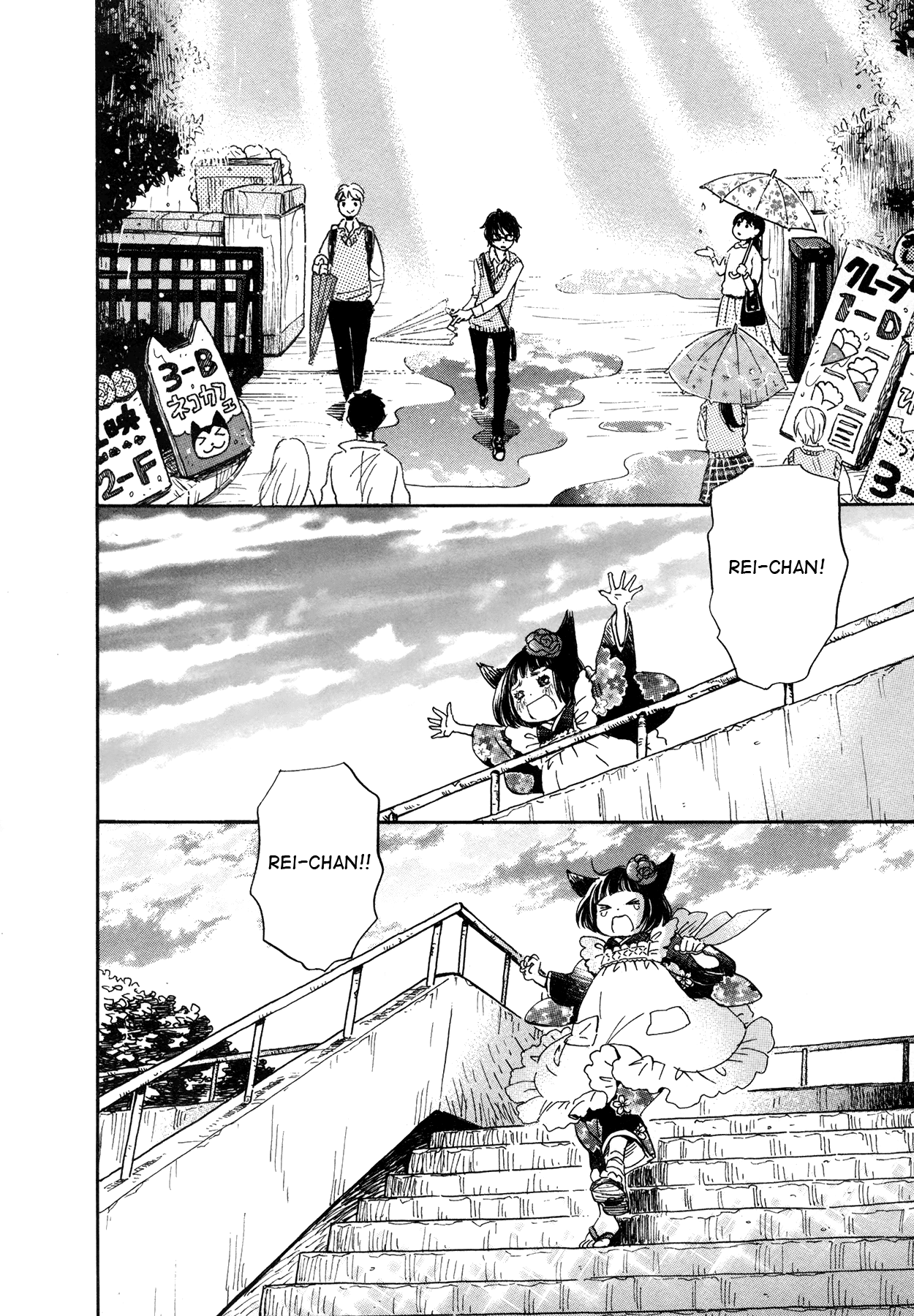 3-gatsu no Lion Chapter 152 page 20 - Chapter 152: Autumn Scenery (5)