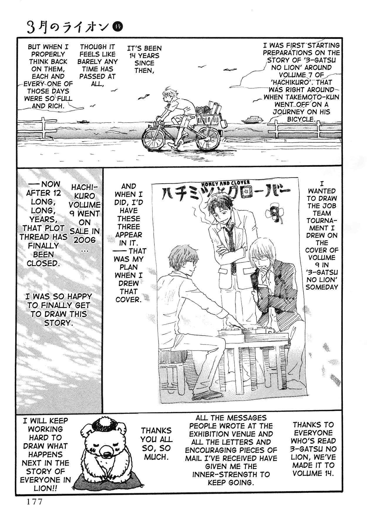 3-gatsu no Lion Chapter 152 page 24 - Chapter 152: Autumn Scenery (5)