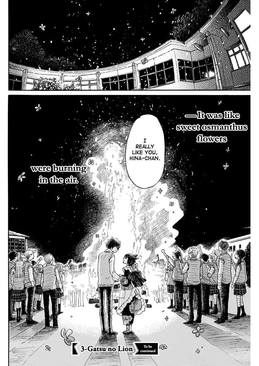 3-gatsu no Lion Chapter 154 page 11 - Chapter 154: On the Night the Stars Fall Upon (1)