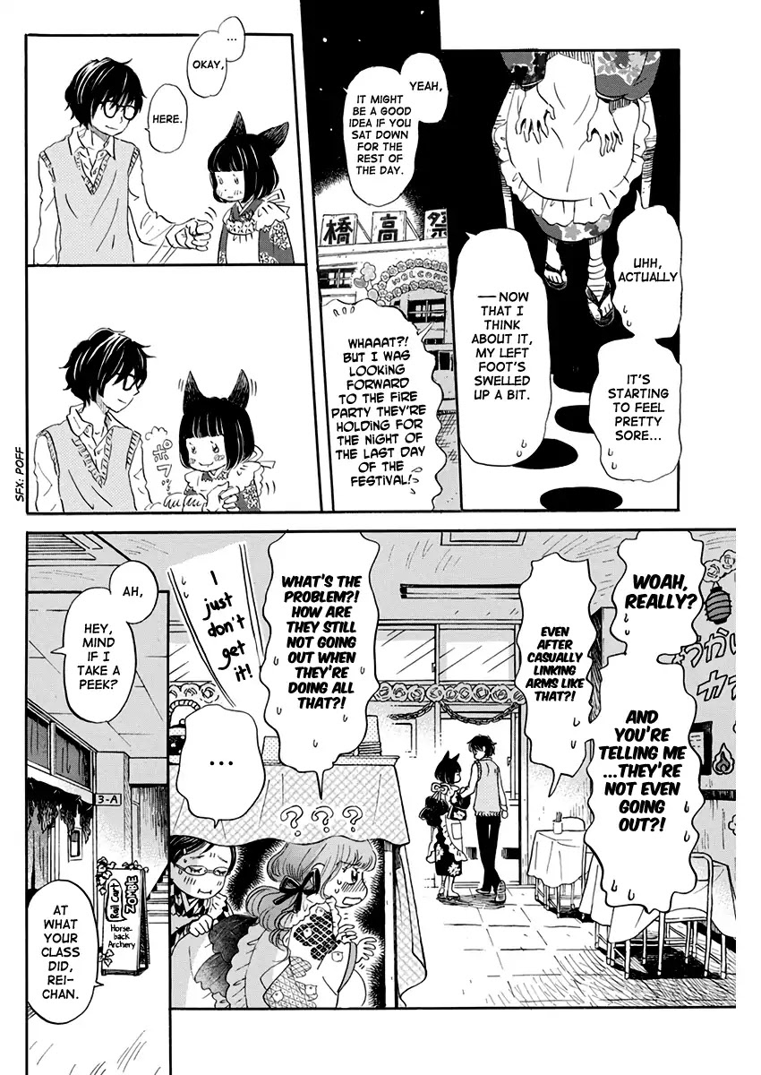 3-gatsu no Lion Chapter 154 page 5 - Chapter 154: On the Night the Stars Fall Upon (1)