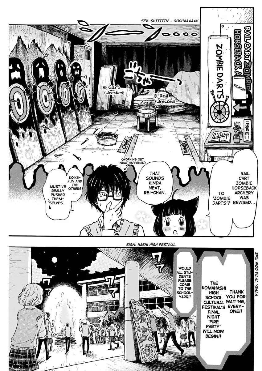 3-gatsu no Lion Chapter 154 page 6 - Chapter 154: On the Night the Stars Fall Upon (1)