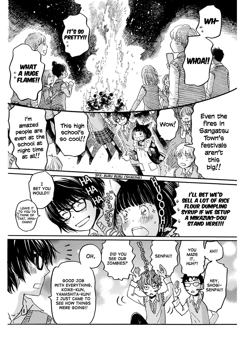 3-gatsu no Lion Chapter 154 page 7 - Chapter 154: On the Night the Stars Fall Upon (1)