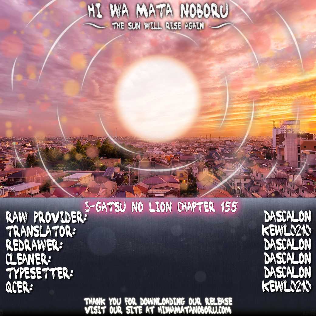 3-gatsu no Lion Chapter 155 page 13 - Chapter 155: On the Night the Stars Fall Upon (2)