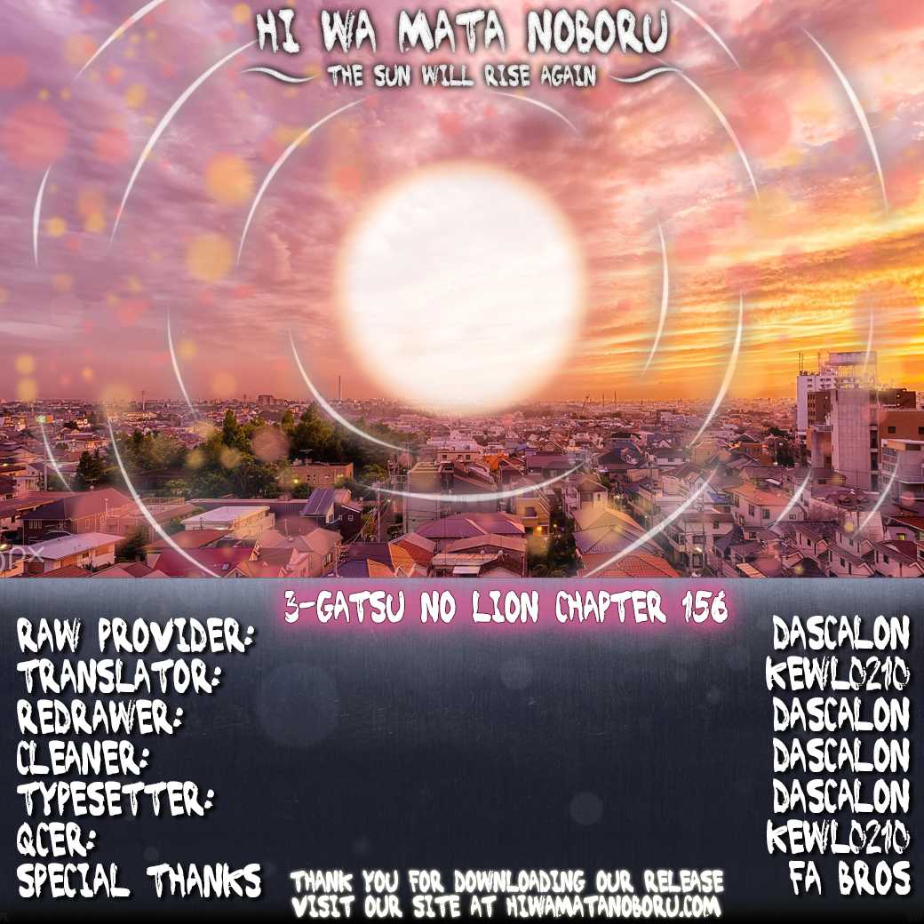 3-gatsu no Lion Chapter 156 page 13 - Chapter 156: Azusa Number 1 (1)
