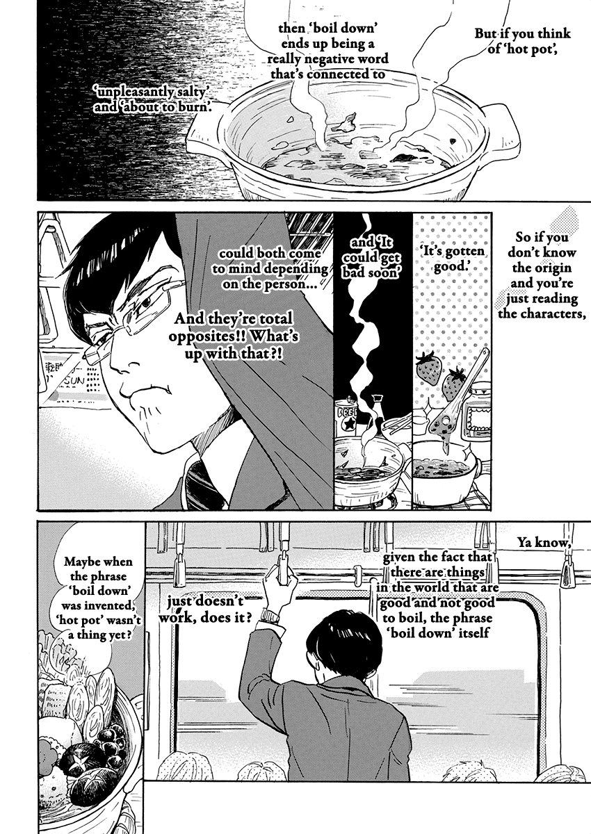 3-gatsu no Lion Chapter 156 page 4 - Chapter 156: Azusa Number 1 (1)