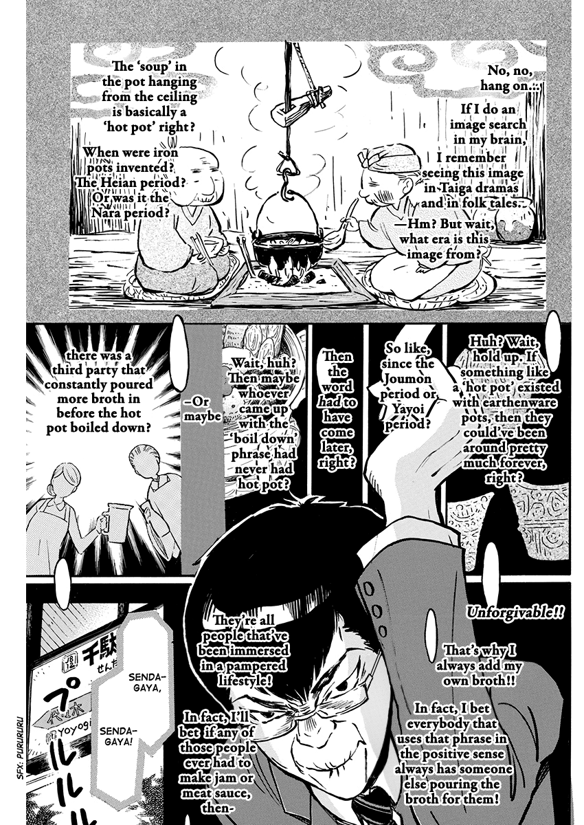 3-gatsu no Lion Chapter 156 page 5 - Chapter 156: Azusa Number 1 (1)