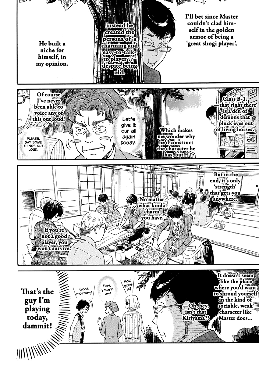 3-gatsu no Lion Chapter 156 page 8 - Chapter 156: Azusa Number 1 (1)