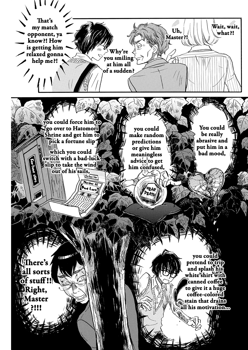 3-gatsu no Lion Chapter 156 page 9 - Chapter 156: Azusa Number 1 (1)