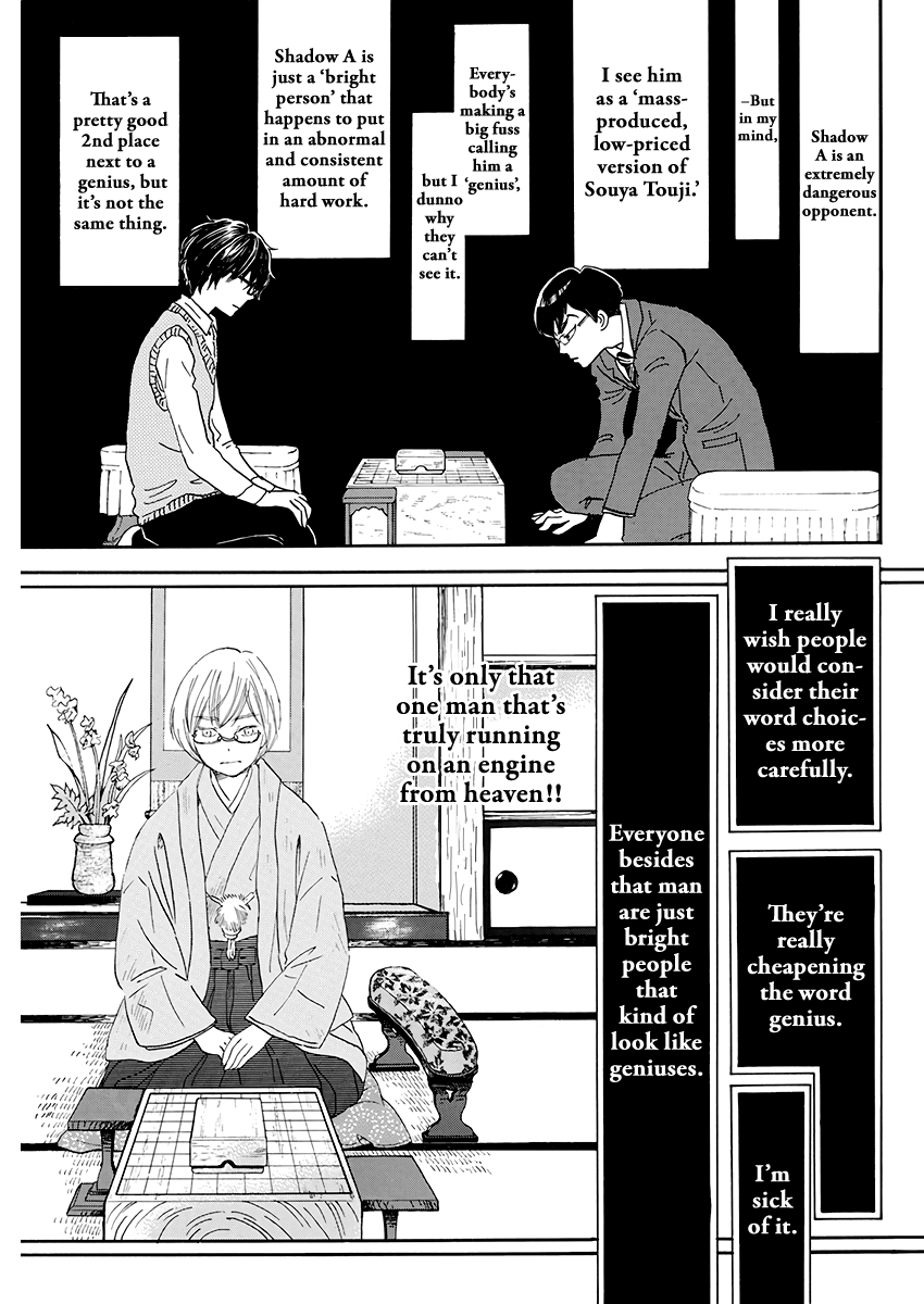 3-gatsu no Lion Chapter 157 page 7 - Chapter 157: Azusa Number 1 (2)
