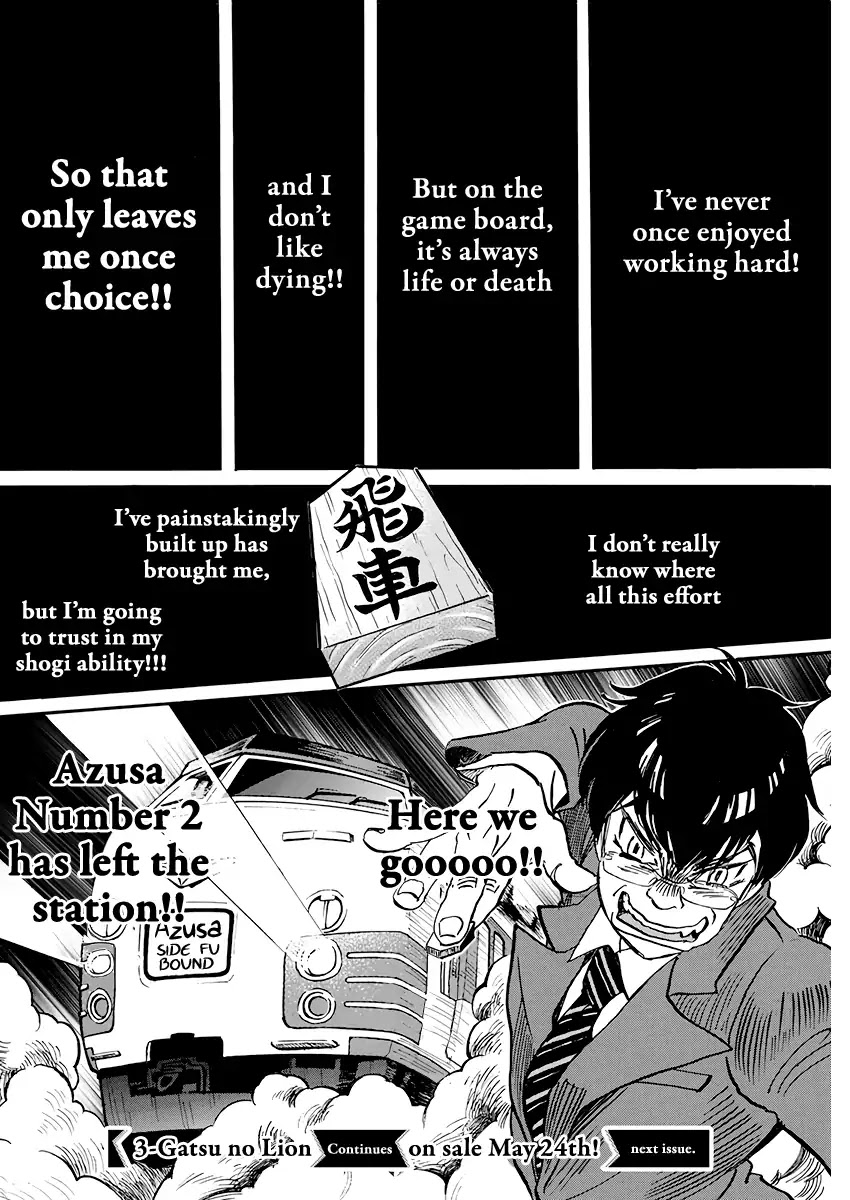 3-gatsu no Lion Chapter 158 page 12 - Chapter 158: Azusa Number 1 (3)