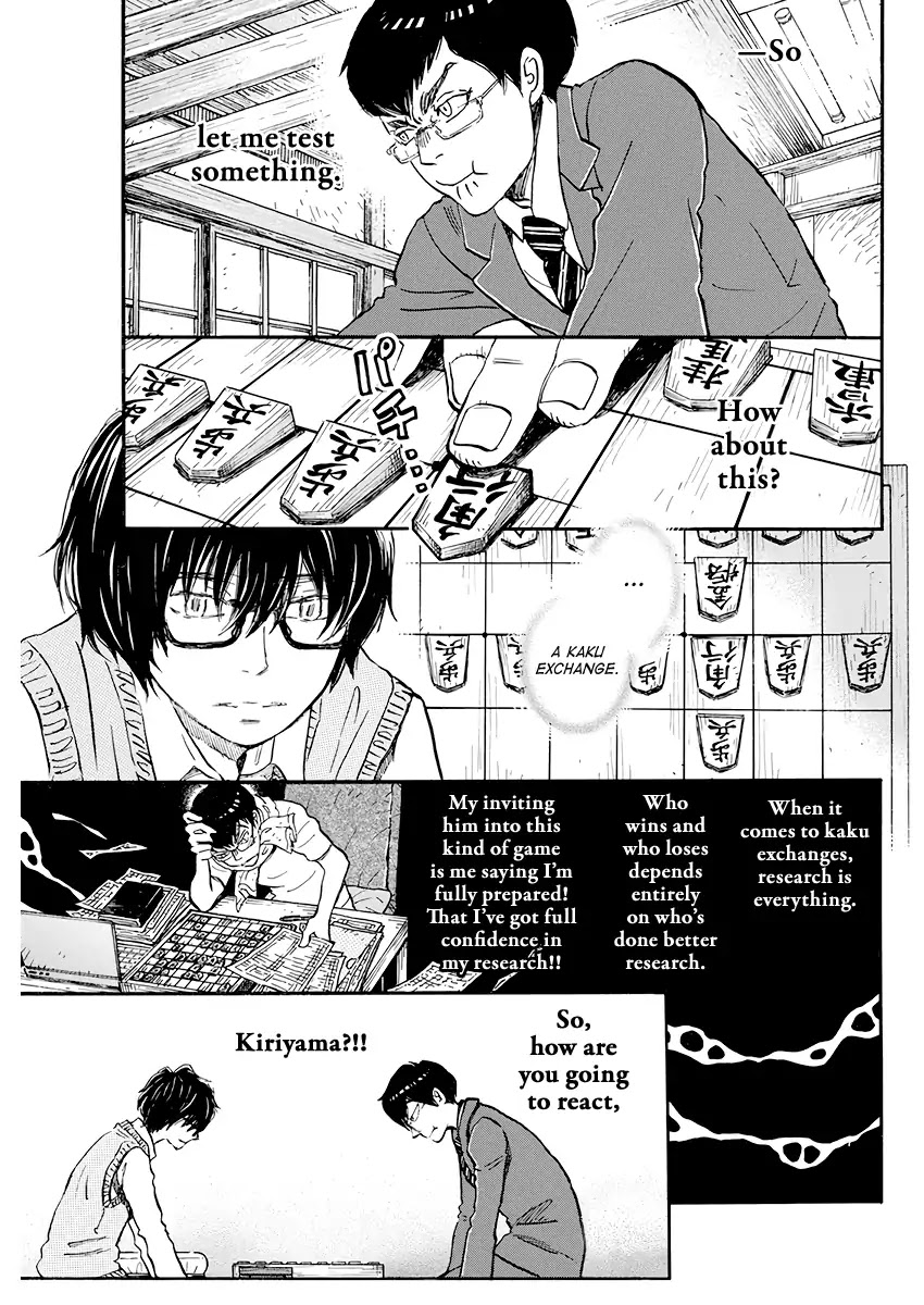 3-gatsu no Lion Chapter 158 page 3 - Chapter 158: Azusa Number 1 (3)