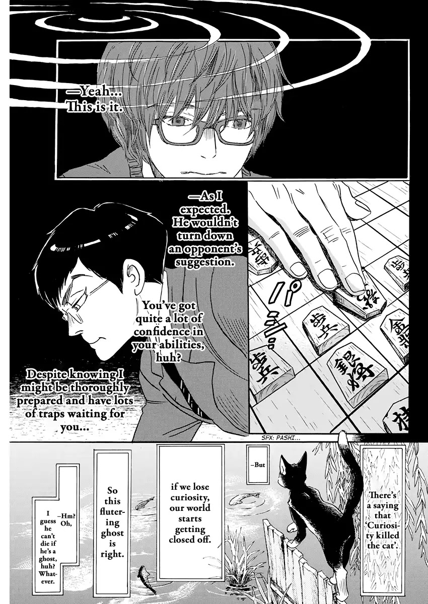 3-gatsu no Lion Chapter 158 page 5 - Chapter 158: Azusa Number 1 (3)