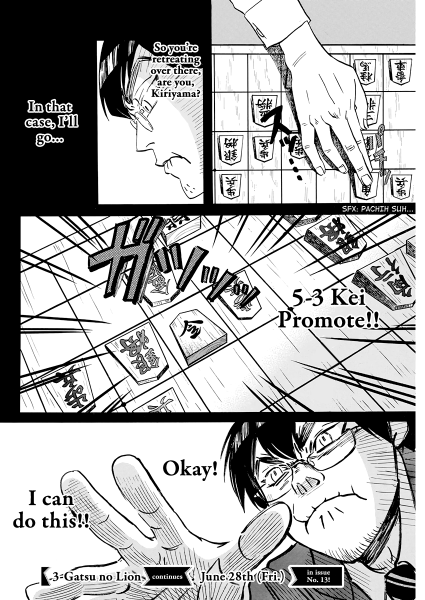 3-gatsu no Lion Chapter 159 page 10 - Chapter 159: Azusa Number 1 (4)
