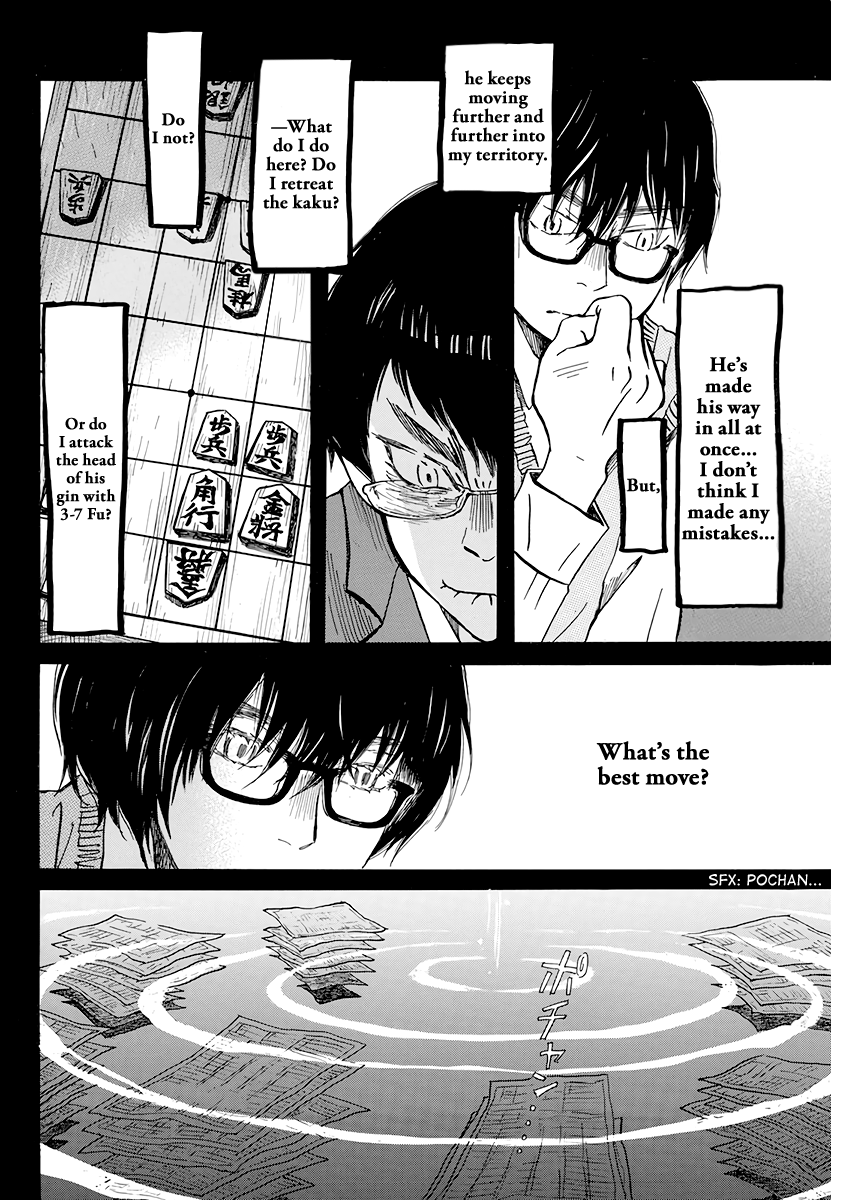 3-gatsu no Lion Chapter 159 page 8 - Chapter 159: Azusa Number 1 (4)