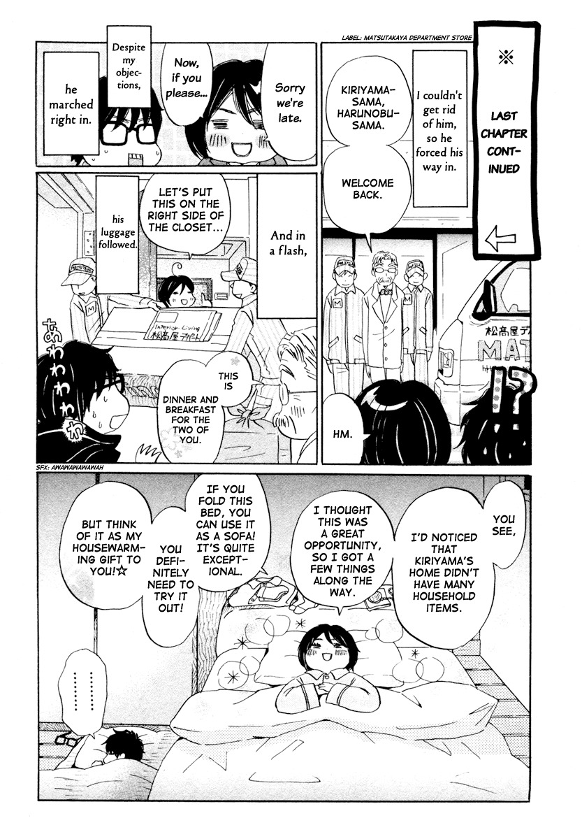 3-gatsu no Lion Chapter 16 page 4 - Chapter 16: Image