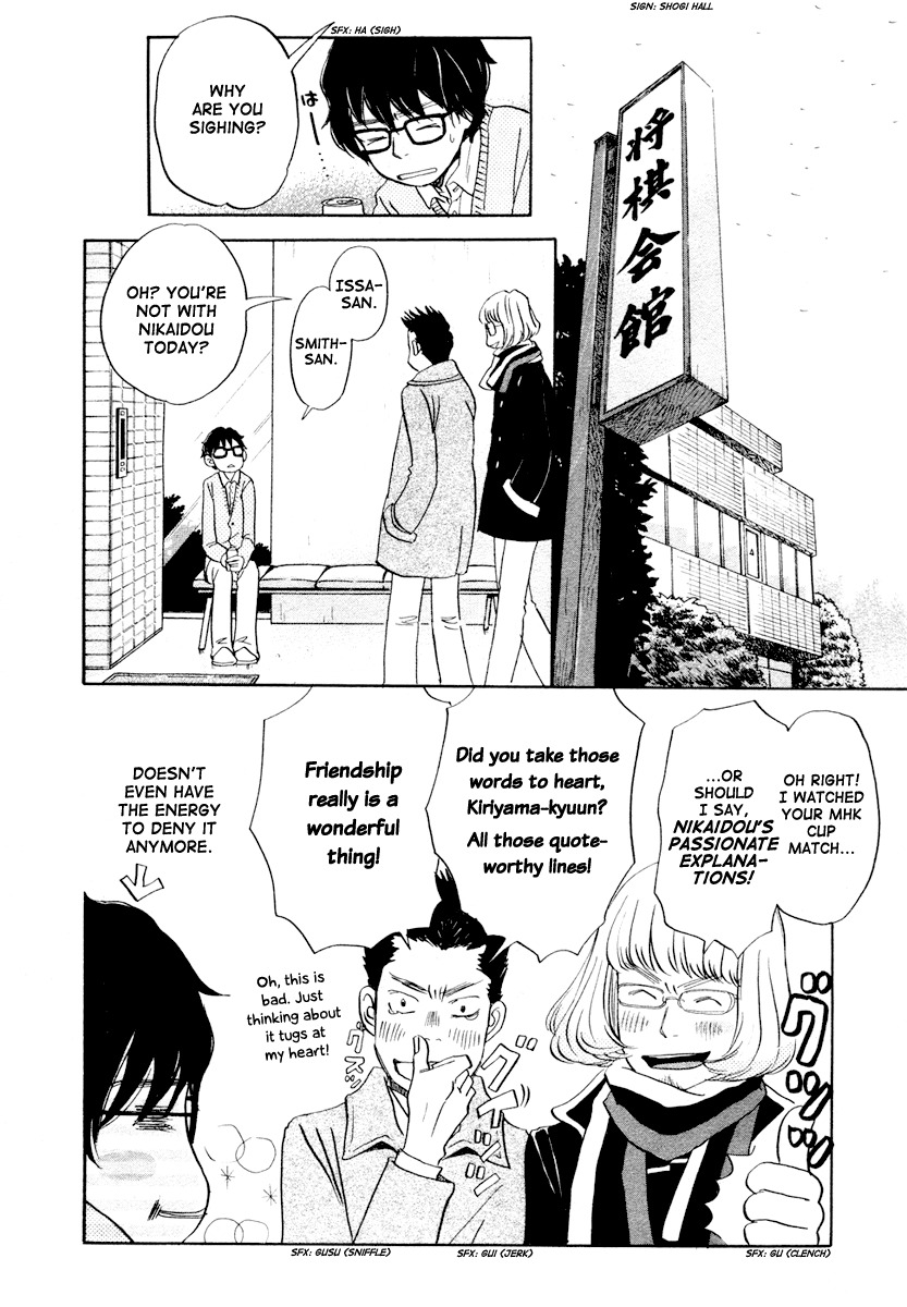 3-gatsu no Lion Chapter 16 page 5 - Chapter 16: Image