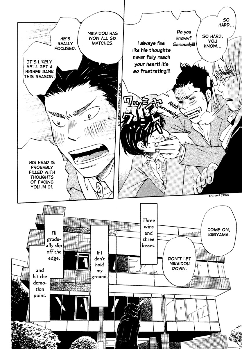 3-gatsu no Lion Chapter 16 page 7 - Chapter 16: Image