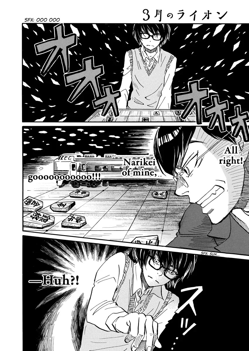 3-gatsu no Lion Chapter 160 page 7 - Chapter 160: Azusa Number 1 (5)