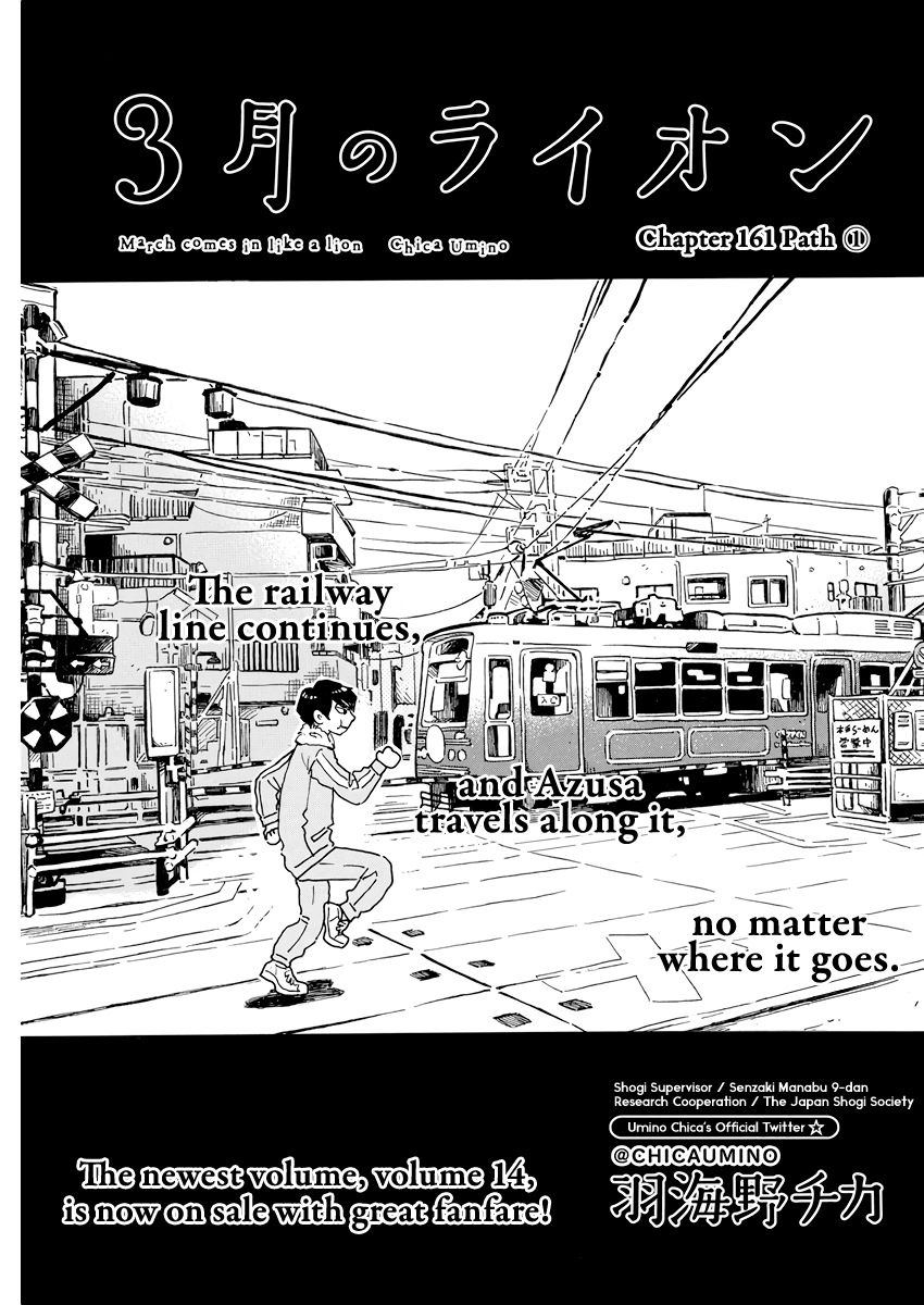 3-gatsu no Lion Chapter 161 page 1 - Chapter 161: Path (1)