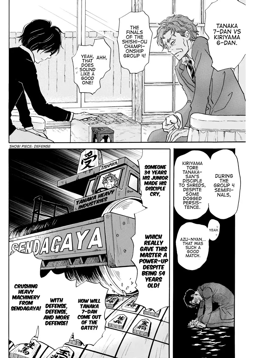 3-gatsu no Lion Chapter 162 page 4 - Chapter 162: Path (2)