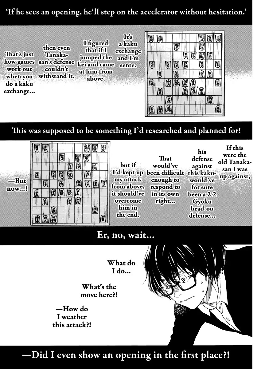 3-gatsu no Lion Chapter 162 page 6 - Chapter 162: Path (2)
