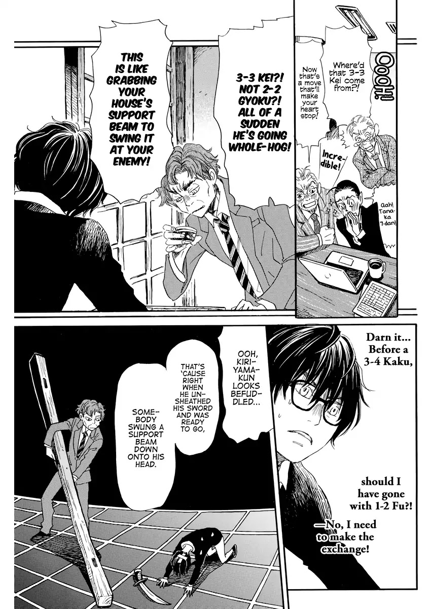3-gatsu no Lion Chapter 162 page 7 - Chapter 162: Path (2)