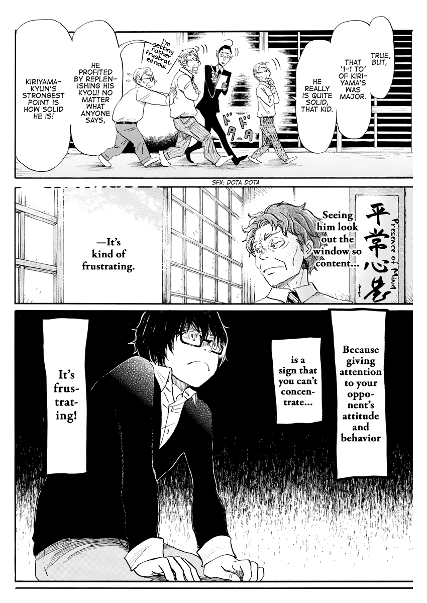 3-gatsu no Lion Chapter 163 page 4 - Chapter 163: Path (3)