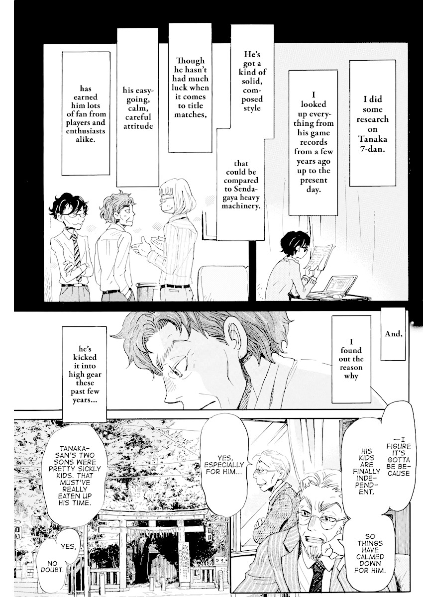 3-gatsu no Lion Chapter 163 page 5 - Chapter 163: Path (3)