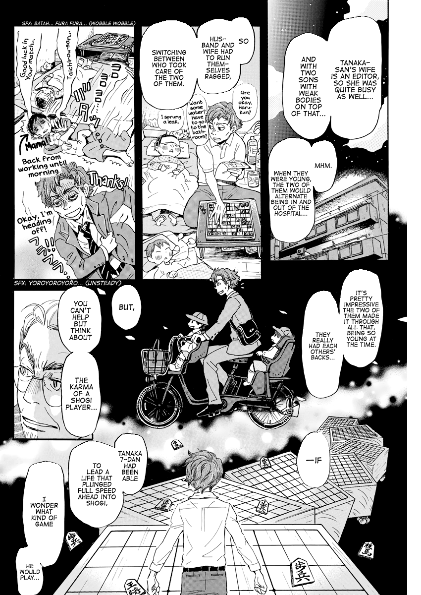 3-gatsu no Lion Chapter 163 page 6 - Chapter 163: Path (3)