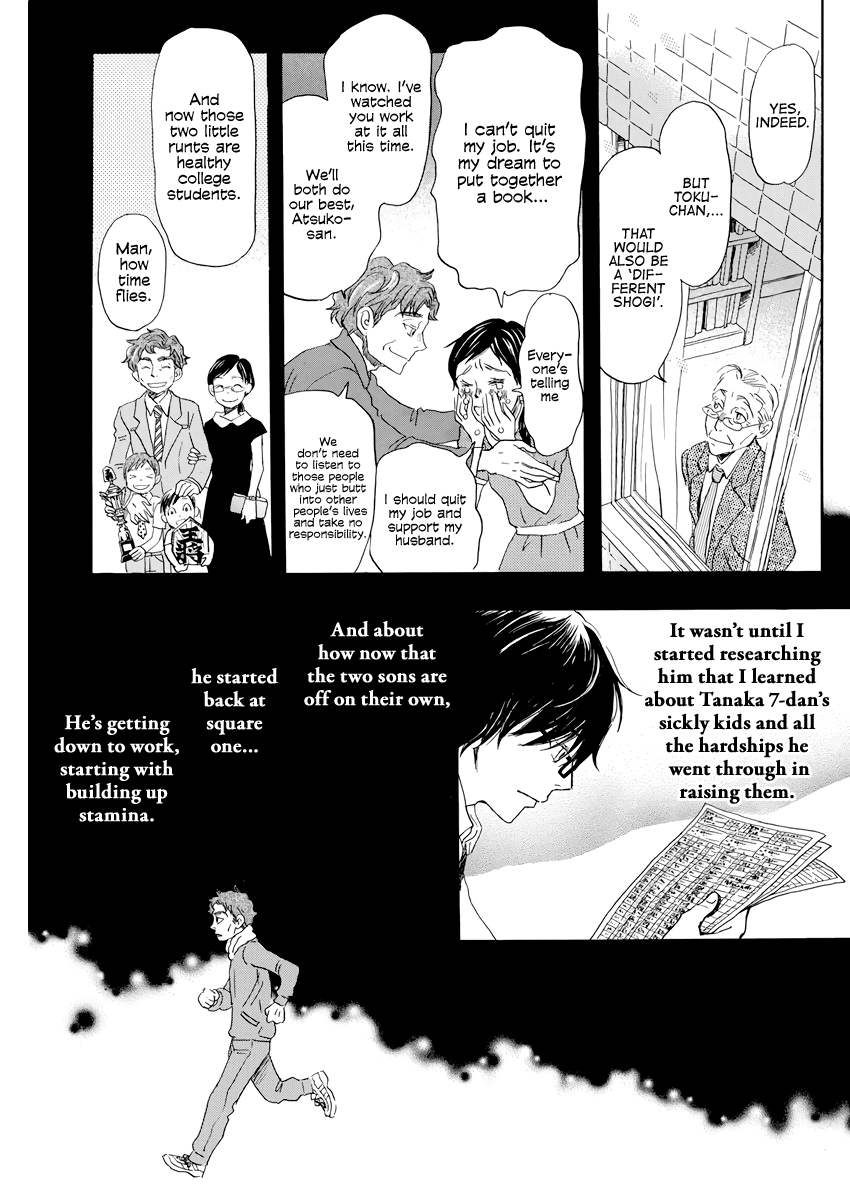 3-gatsu no Lion Chapter 163 page 7 - Chapter 163: Path (3)
