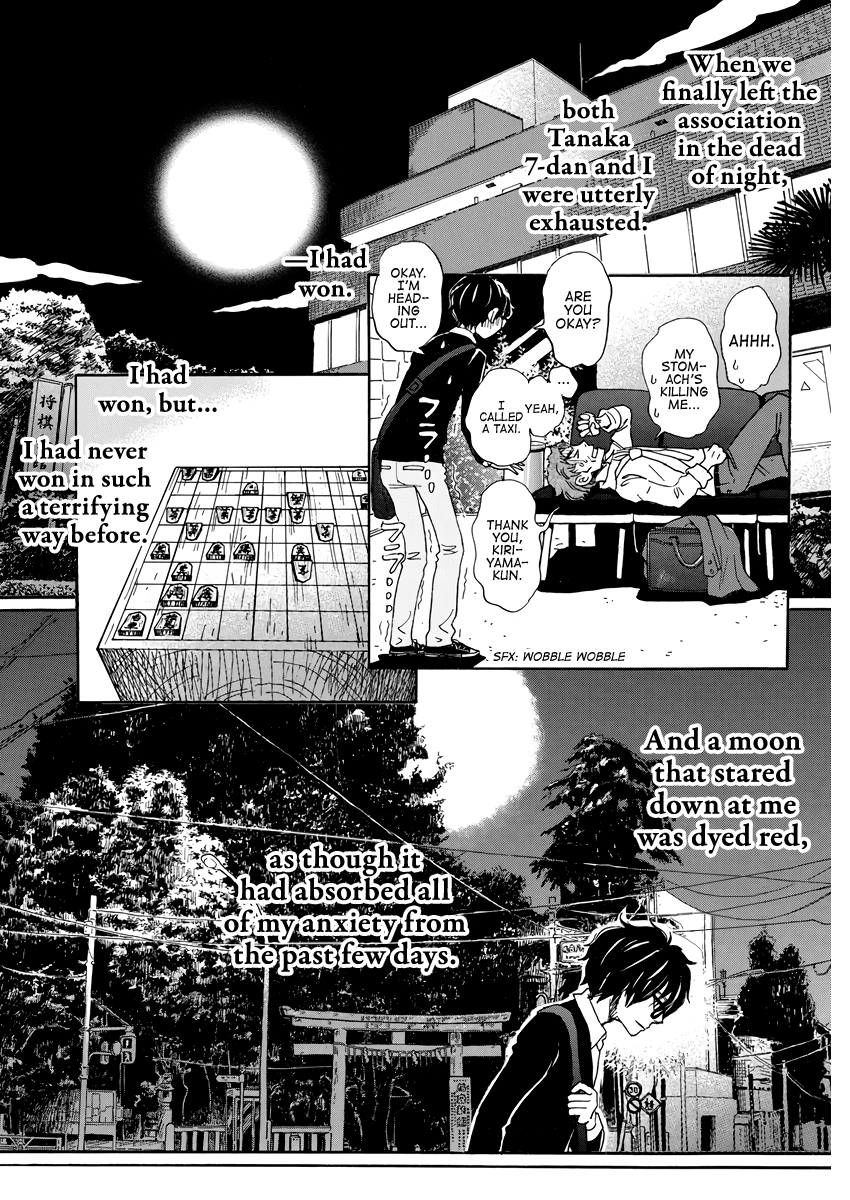 3-gatsu no Lion Chapter 164 page 4 - Chapter 164: Path (4)