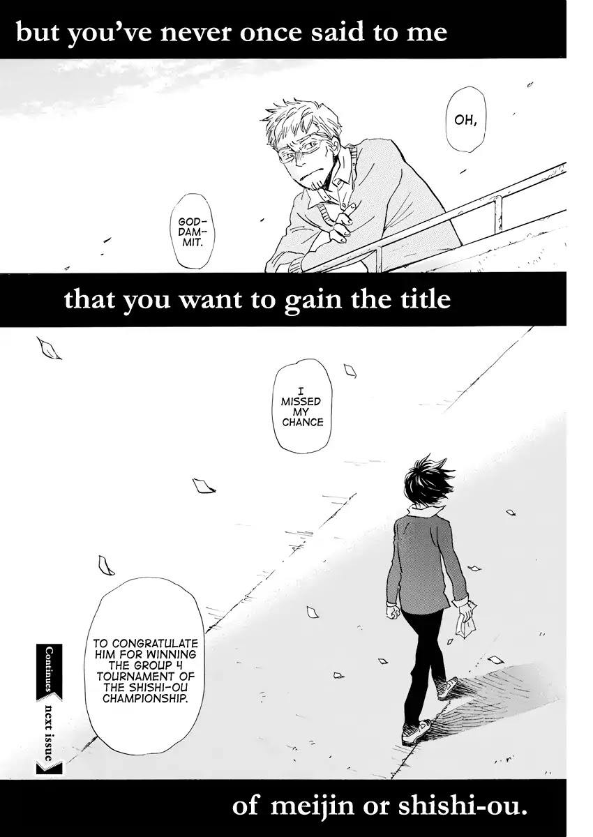 3-gatsu no Lion Chapter 165 page 12 - Chapter 165: Path (5)