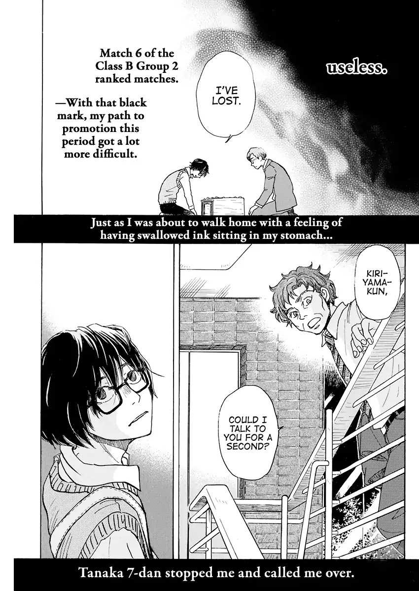 3-gatsu no Lion Chapter 166 page 3 - Chapter 166: Path (6)