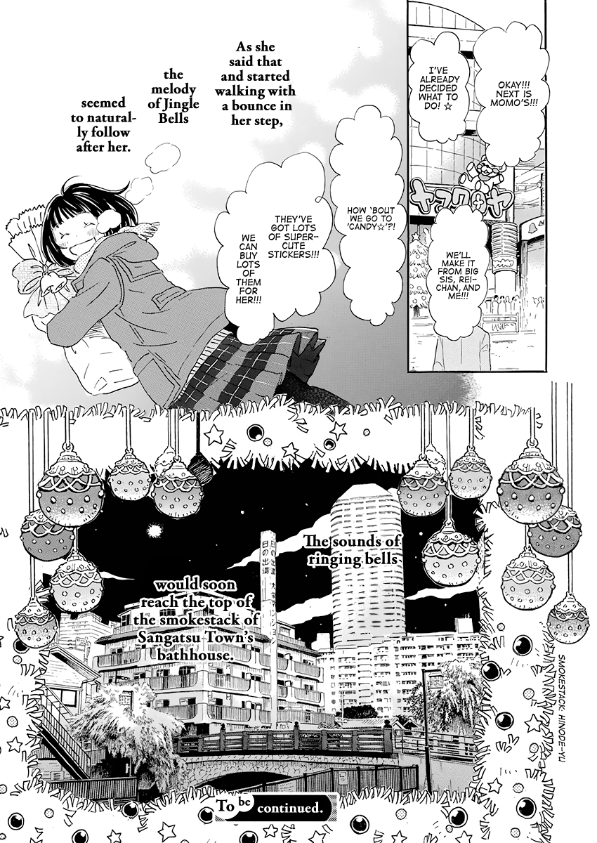3-gatsu no Lion Chapter 167 page 10 - Chapter 167