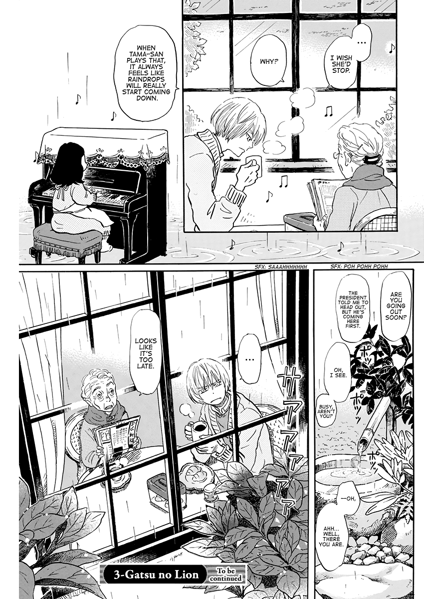 3-gatsu no Lion Chapter 168 page 13 - Chapter 168: December Rain (1)