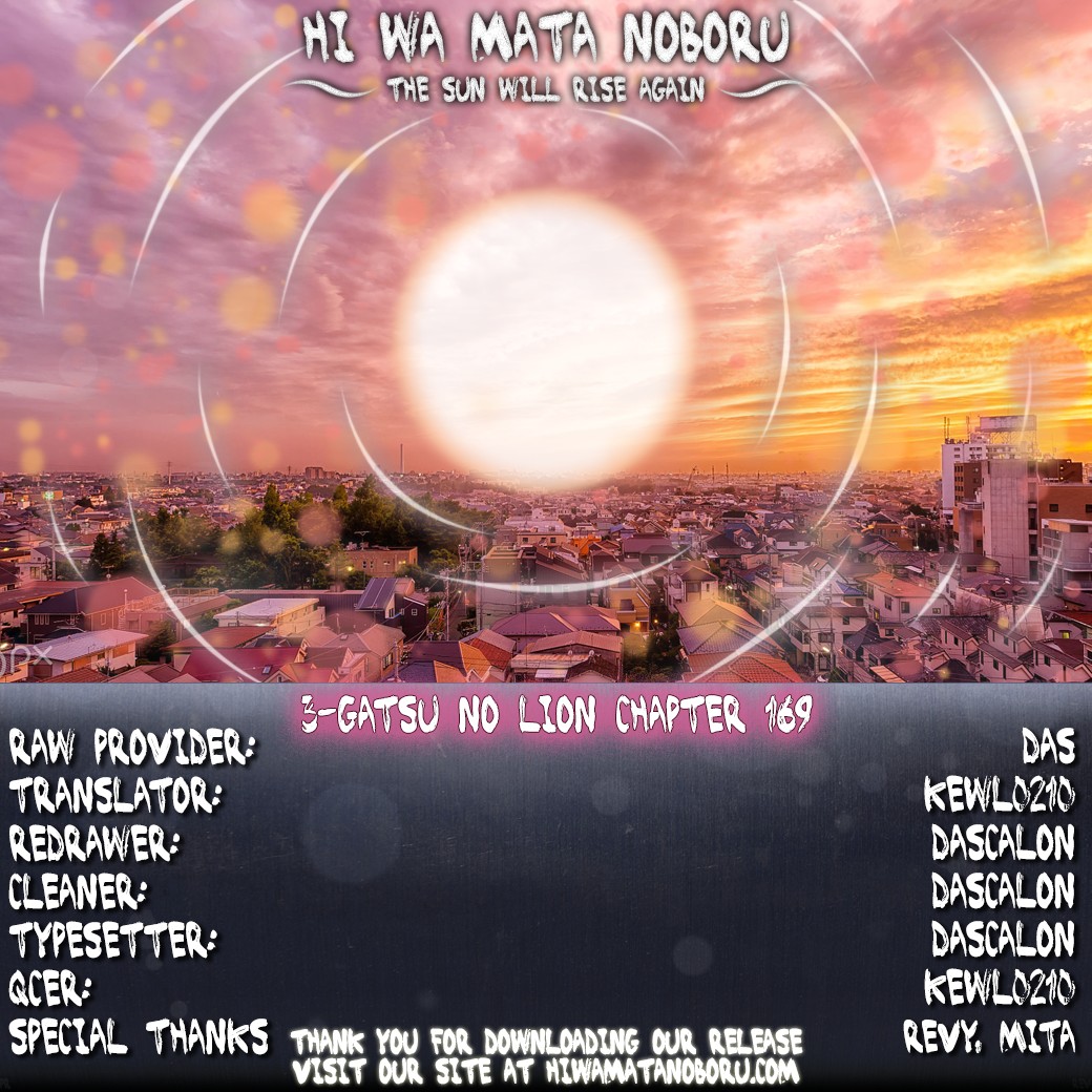 3-gatsu no Lion Chapter 169 page 13 - Chapter 169: December Rain (2)