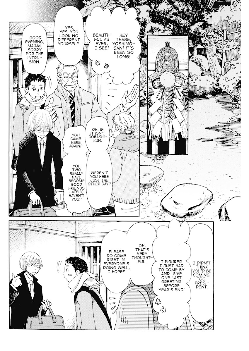 3-gatsu no Lion Chapter 169 page 2 - Chapter 169: December Rain (2)
