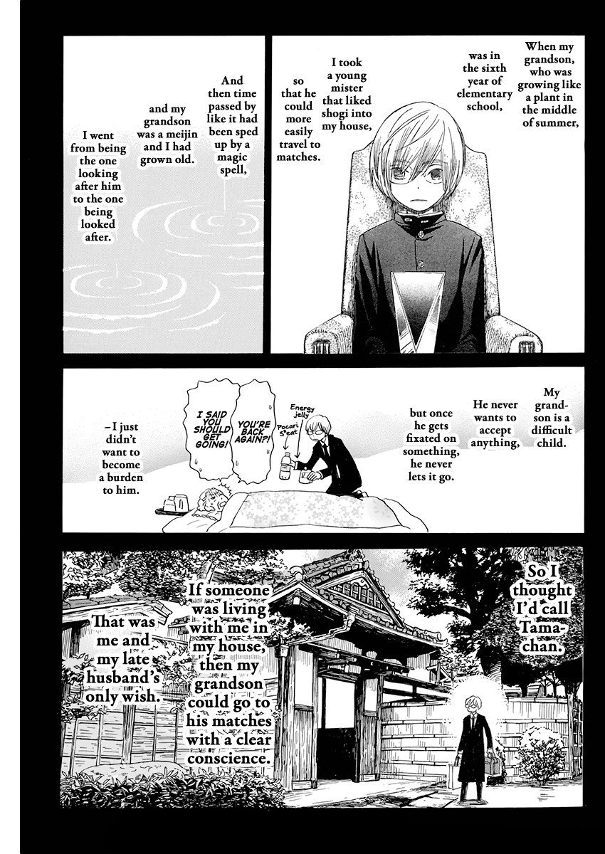 3-gatsu no Lion Chapter 169 page 9 - Chapter 169: December Rain (2)
