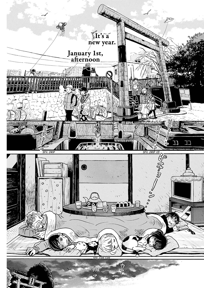 3-gatsu no Lion Chapter 170 page 2 - Chapter 170