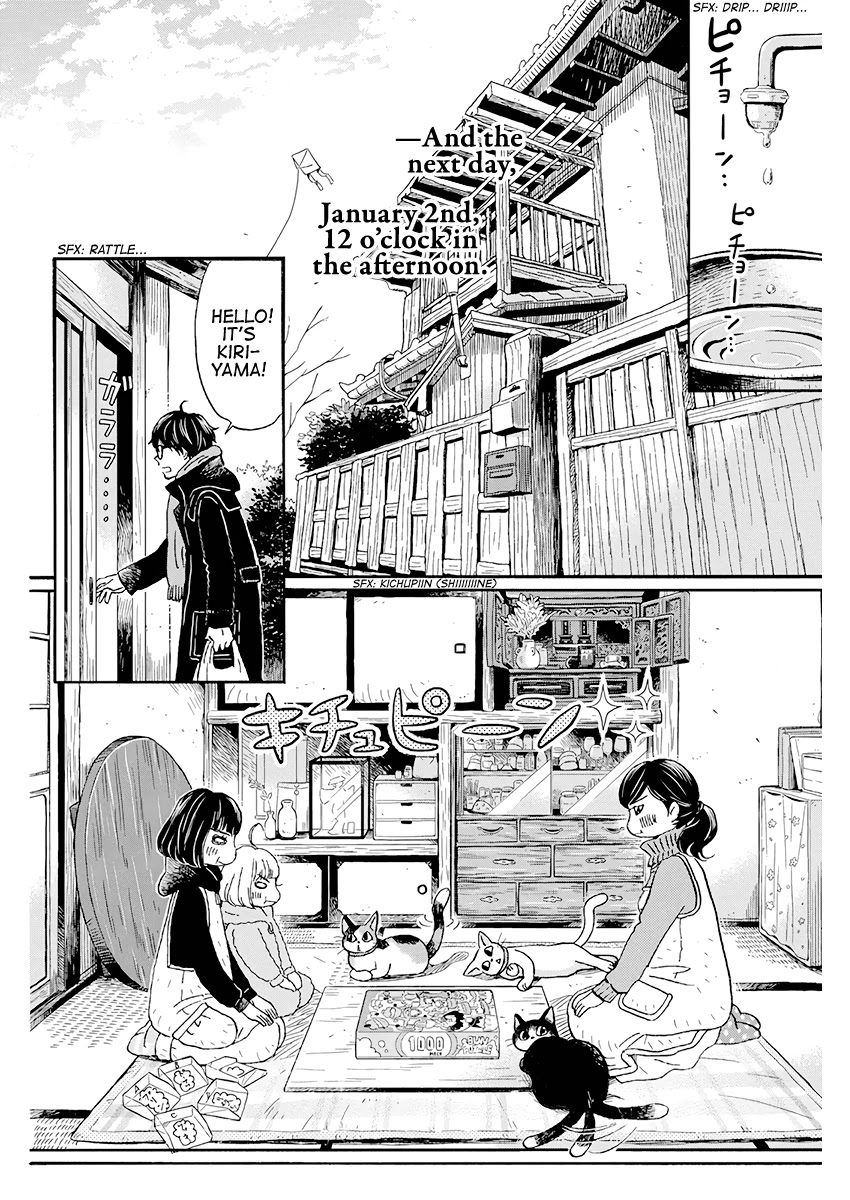3-gatsu no Lion Chapter 170 page 3 - Chapter 170