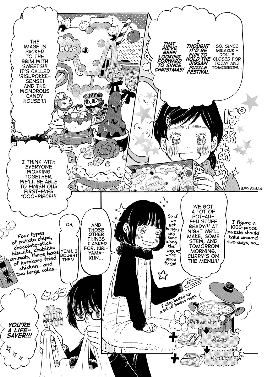 3-gatsu no Lion Chapter 170 page 5 - Chapter 170