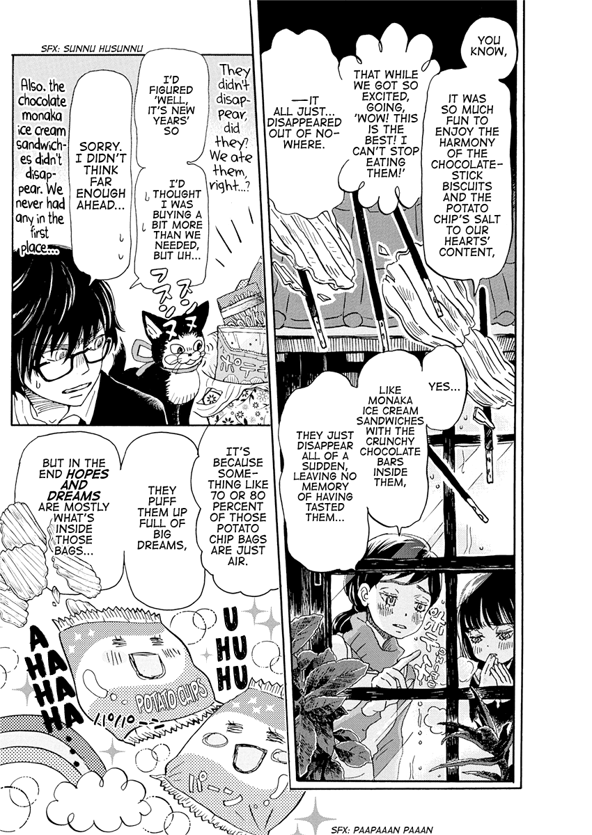 3-gatsu no Lion Chapter 171 page 5 - Chapter 171
